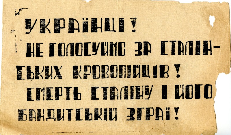Листівка підпільна.  Українці! Не голосуймо за сталінських кровопійців!...