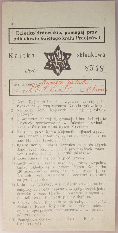 Картка № 8548 приналежності до єврейської націоналістичної організації на ім'я Мандля Якуба — учня 5 класу.
