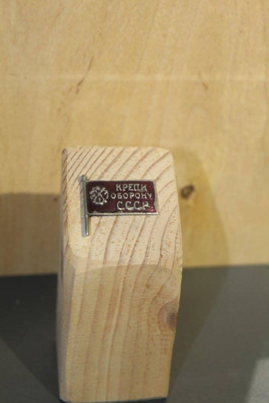 Знак «Крепи оборону СССР»