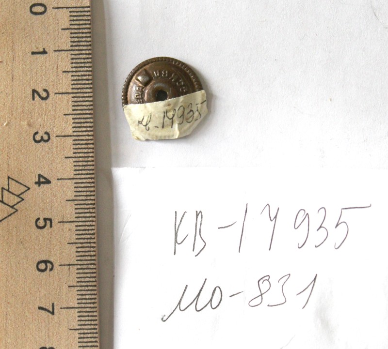 Знак «Участнику Сталинского похода за высокий урожай»