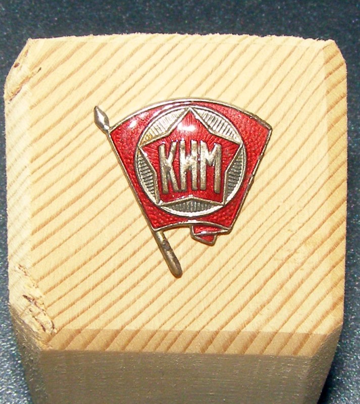 Знак «Коммунистический Интернационал молодежи»