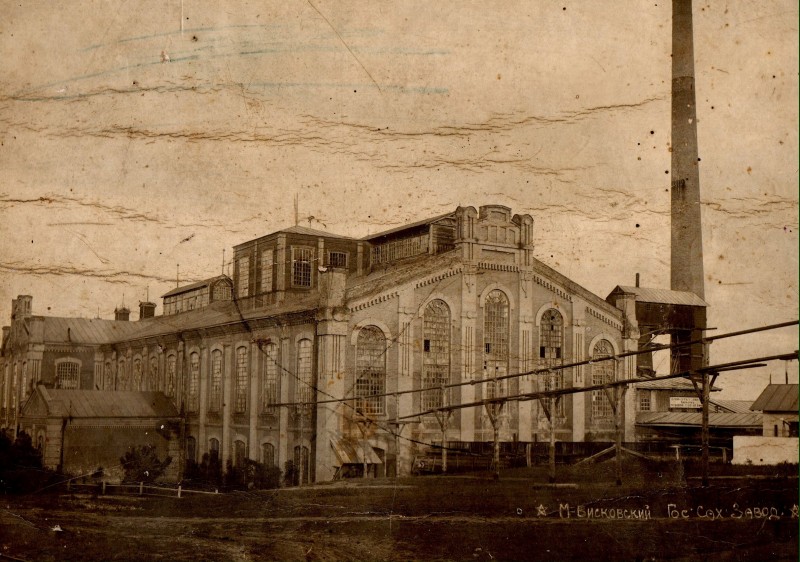 Фото будівлі Маловисківського цукрового заводу