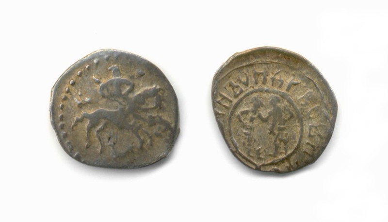 Монета - "копєйка". Удільне князівство Можайське. Князь Іван Андрійович (1432-1462)