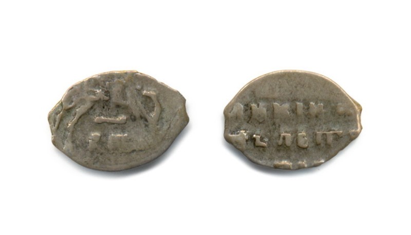 Монета - "копєйка", московське царство, Петр Алєксєєвіч (1689-1725). Старий монетний двір в Китай-городі, москва, 1697-1698 рр.