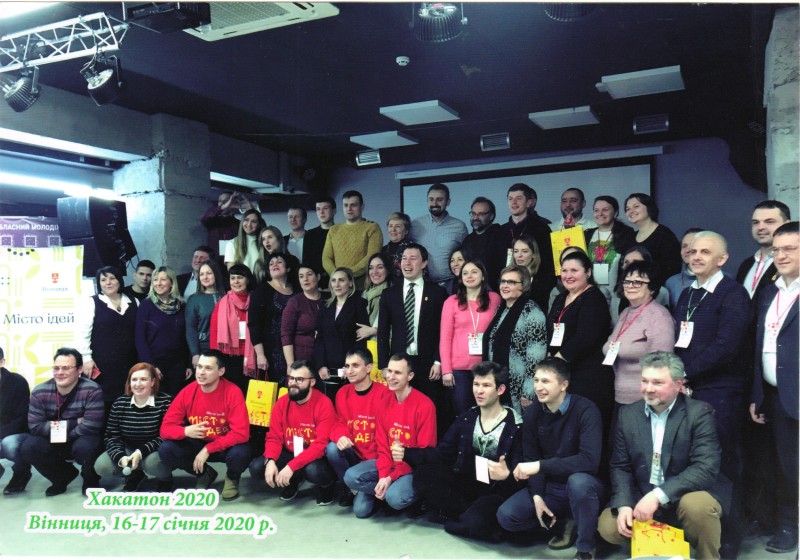 Фотографія. Хакатон "TourMIX: заміксуй туризм у Вінниці" 16-17 січня 2020 р. Учасники.