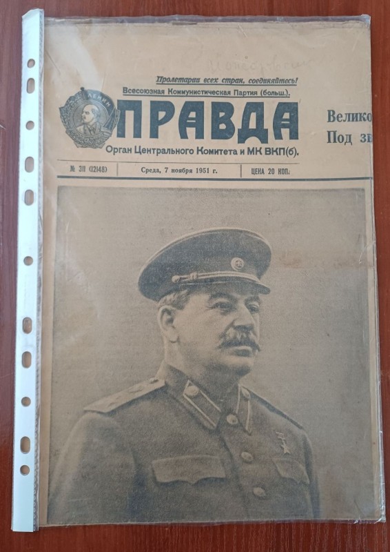 Газета "Правда" №311 (12148) від 07 листопада 1951 року
