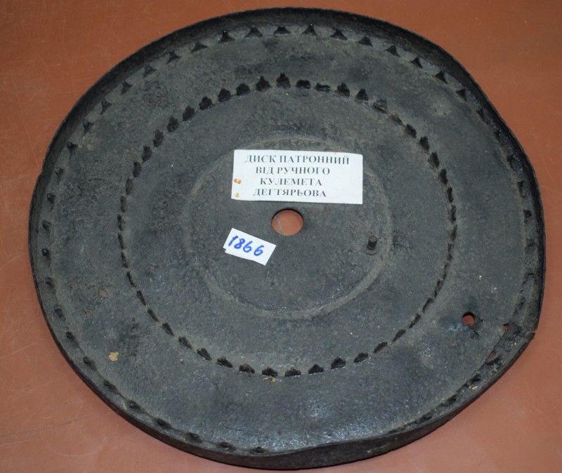 Диск патронний
