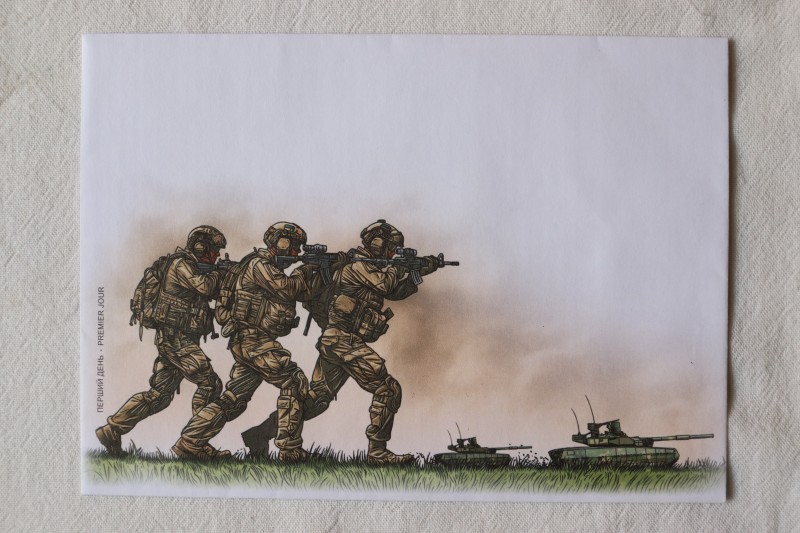 Конверт. До Дня піхоти. Сіль землі