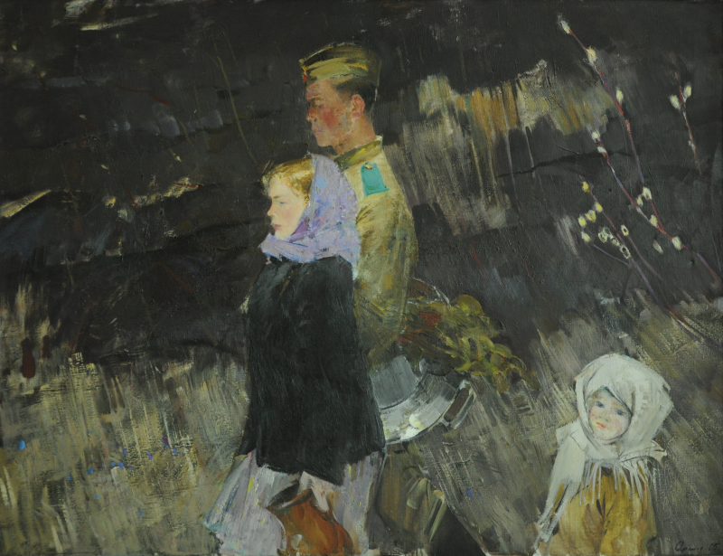 У відпустці