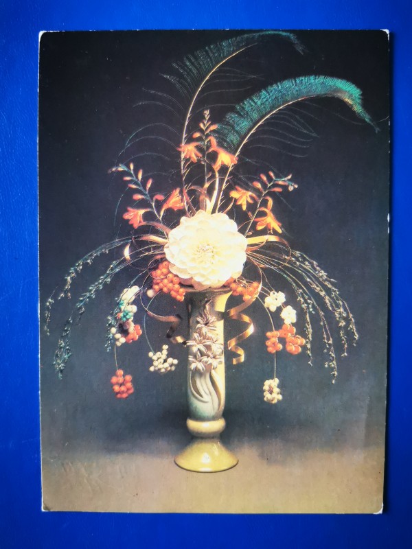 Листівка поштова з зображенням фотокомпозиції. Видавництво "Планета", Москва, 1992 рік.