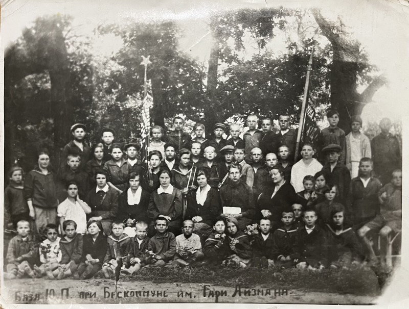 Фото групове. База юних піонерів при Бесарабській комуні. Червень, 1931 р.