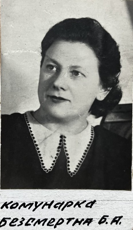 Фото. Безсмертна Б.А. - комунарка Бесарабської комуни в с. Ободівка