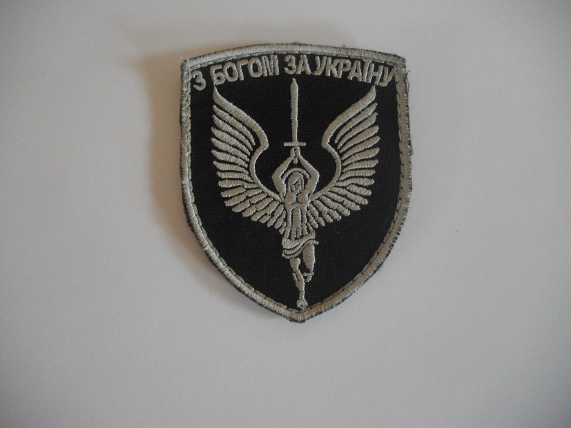 Шеврон військовий  (нарукавна емблема) з написом «З богом за Україну» на липучці.