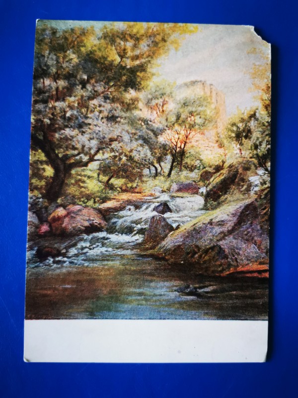 Листівка поштова "Речка Азат в ущелье Гарни". Видваництво "Советский художник", Москва, 1957 рік