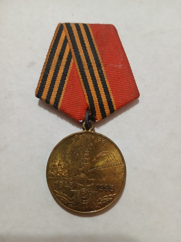 Ювілейна медаль «50 років Перемоги у Великій Вітчизняній війні 1941—1945 рр.»