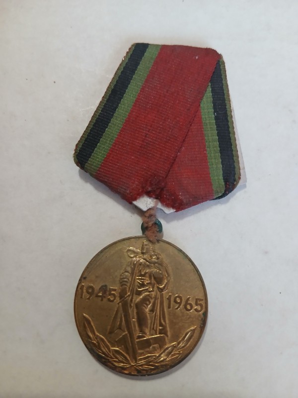Ювілейна медаль "20 лет Победы"