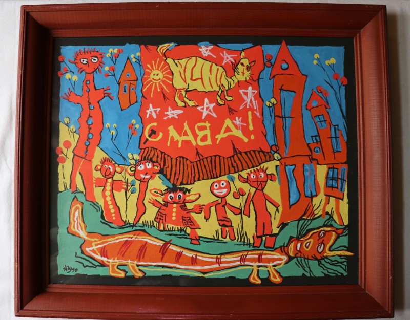 Малюнок. Першотравень дошкільнят (за дитячими малюнками)