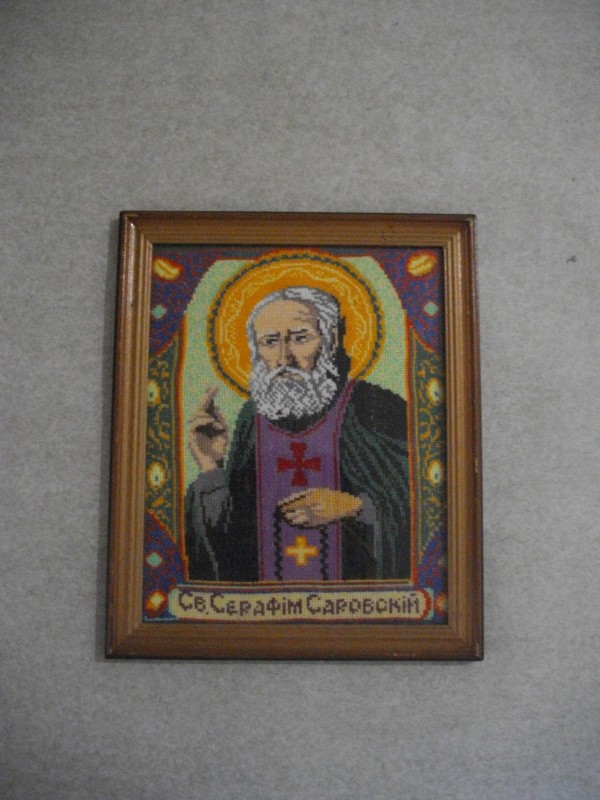Ікона вишита хрестиком «Св. Серафім Саровський» (у рамці під склом).