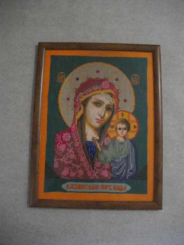 Ікона вишита хрестиком "Казанська Пресвята Богородиця" (у рамці, під склом).