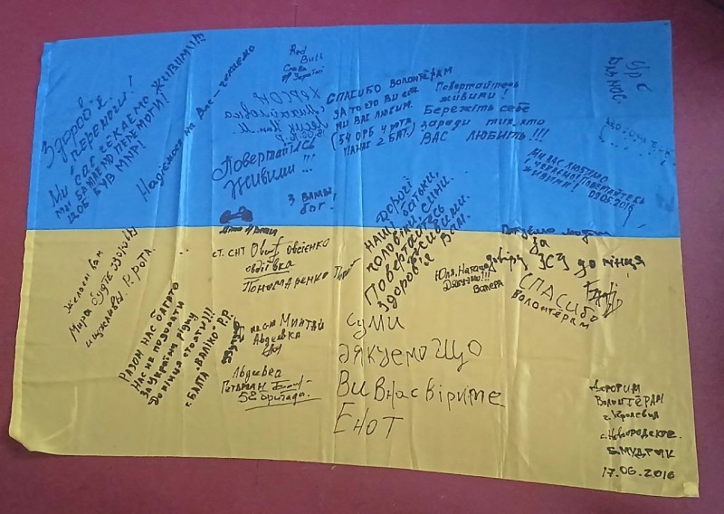 Прапор України