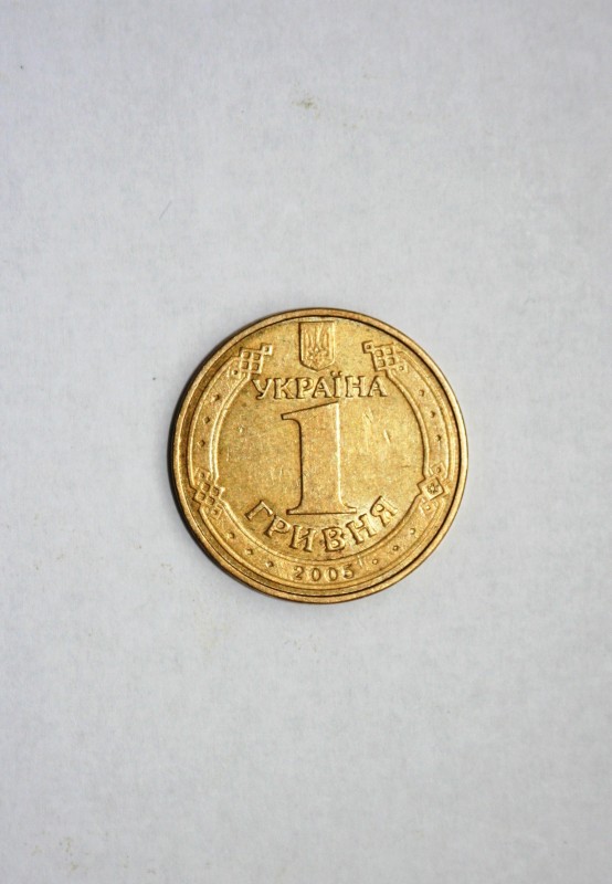 Монета України 1 гривня