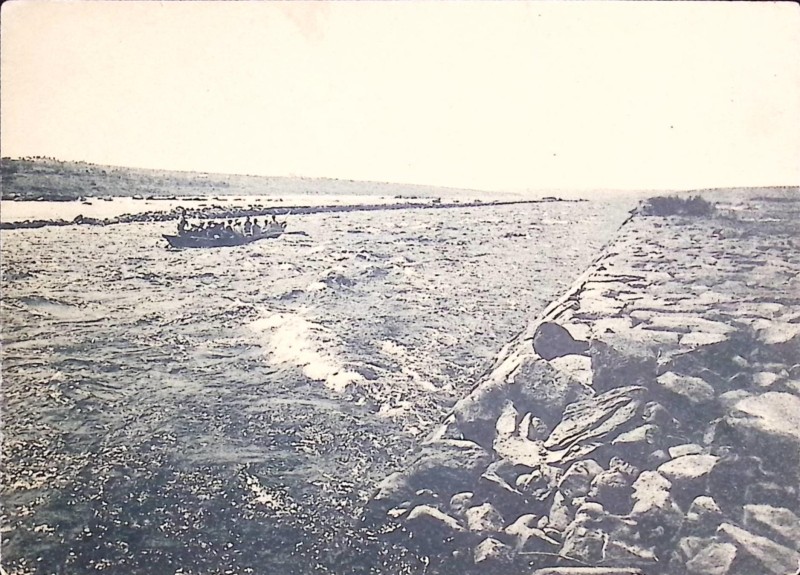 Листівка поштова "Дніпрельстан. Ненаситецький канал"