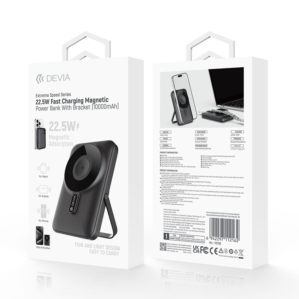 Devia powerbank Extreme Speed Series Magnetic with Bracket 10.000 mAh 22.5W - Gray