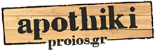 ApothikiProios