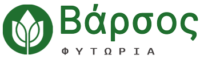 Φυτώρια Βάρσος