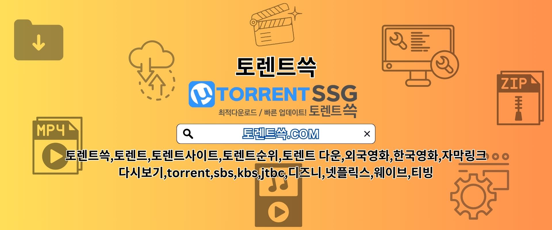 Banner image
