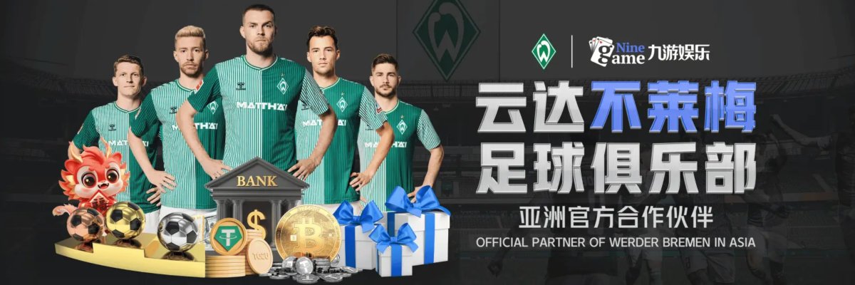 Banner image