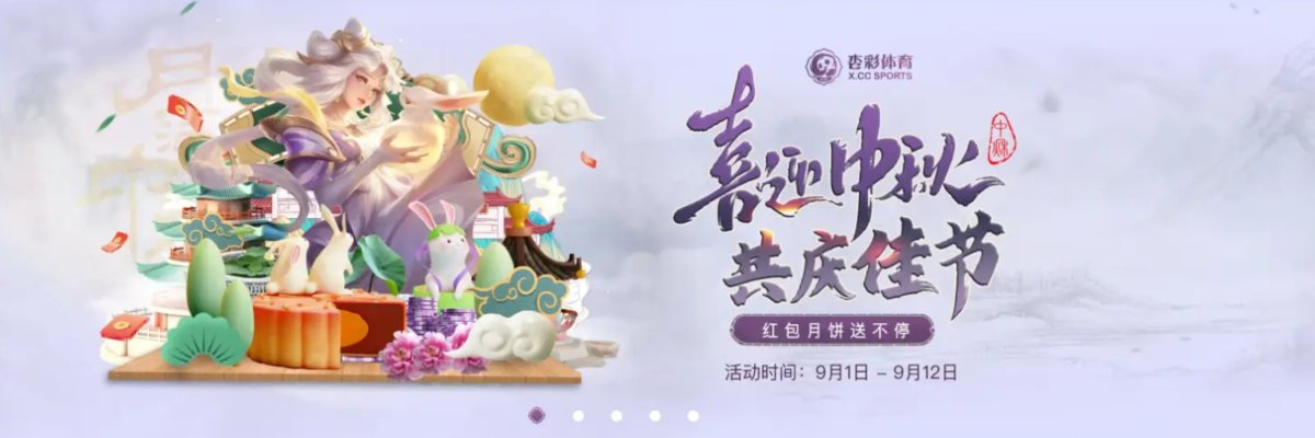 Banner image