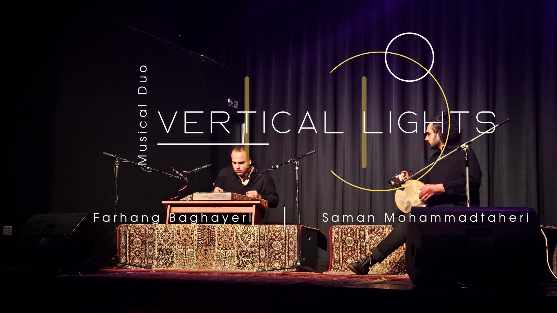 Vertical Lights
