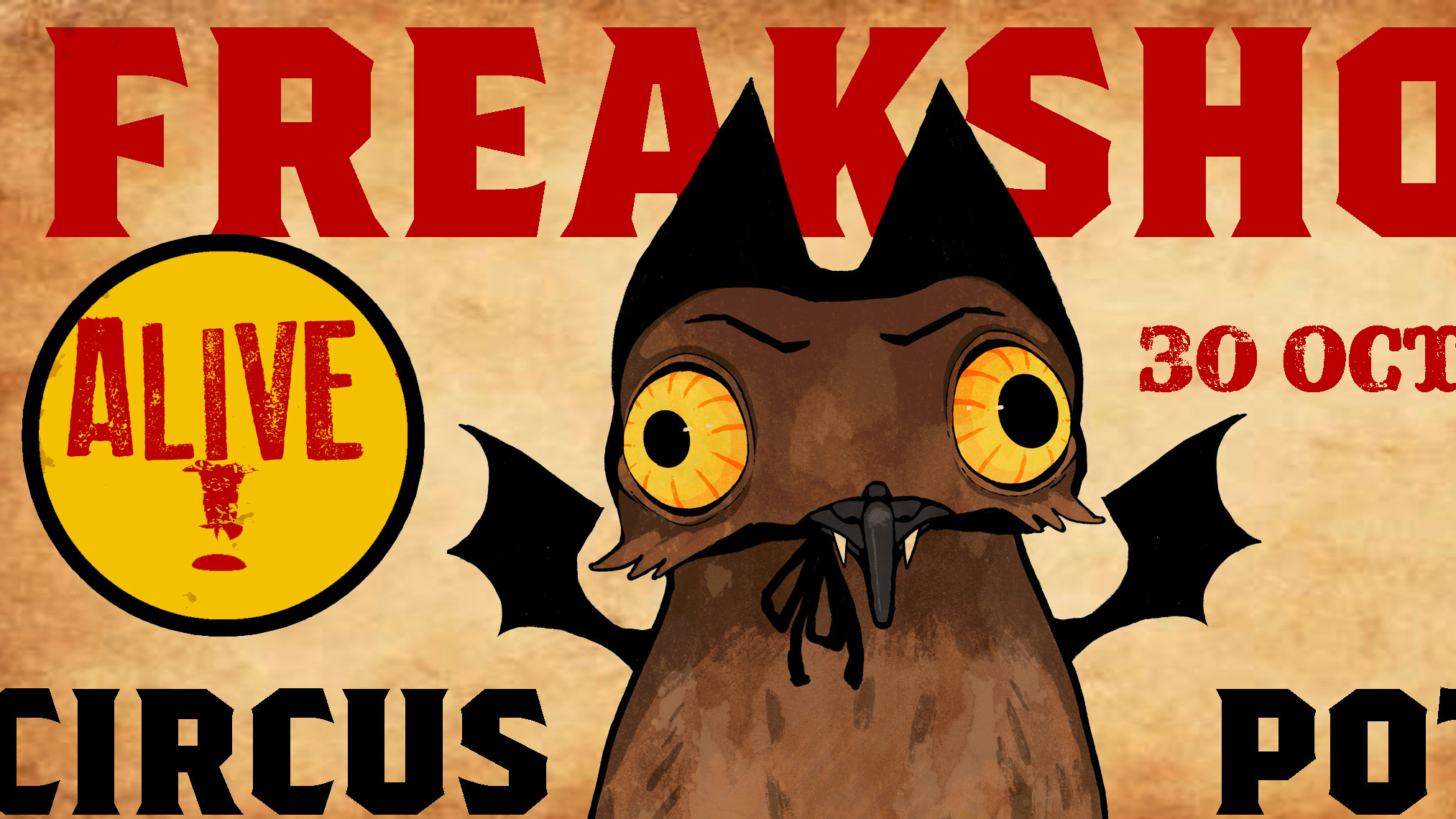 POTOO FREAKSHOW VARIETY