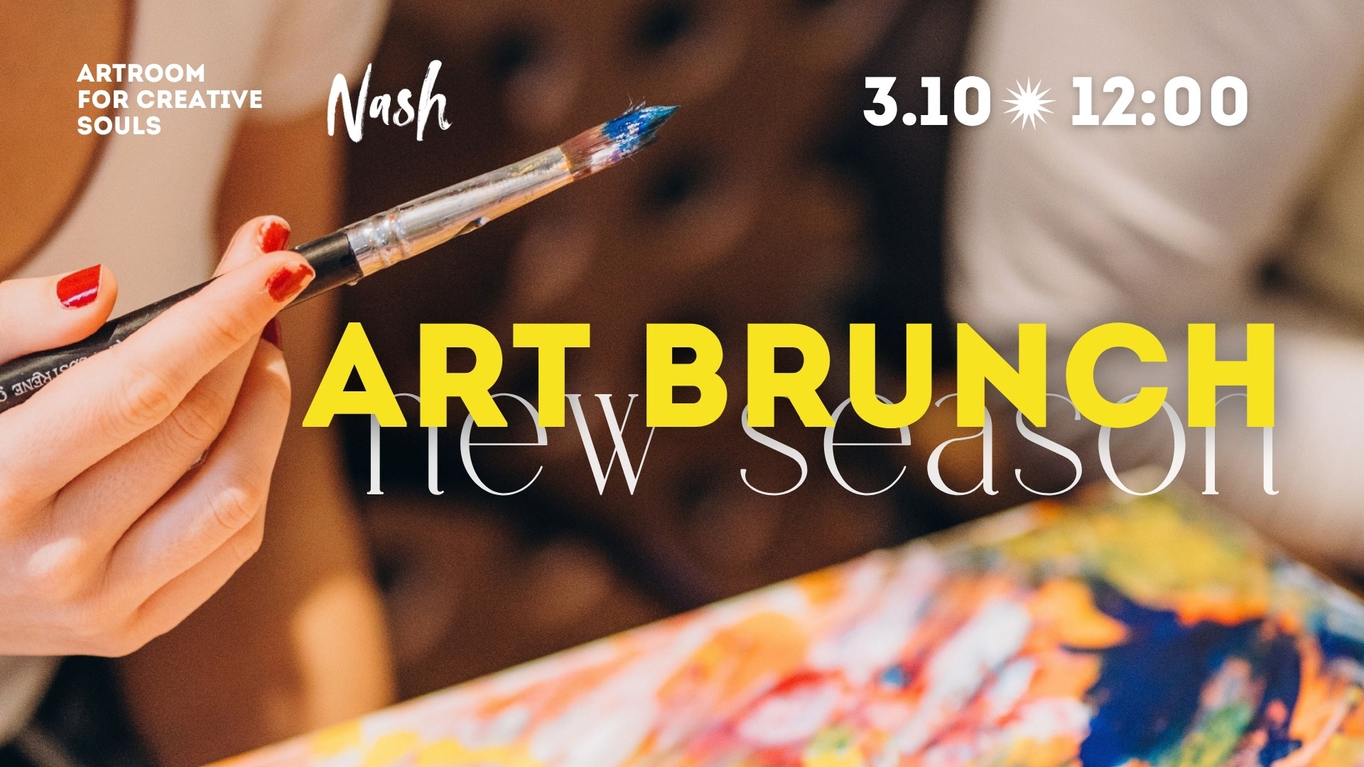 ART BRUNCH