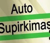 Brangiai Superkame AUTO-0