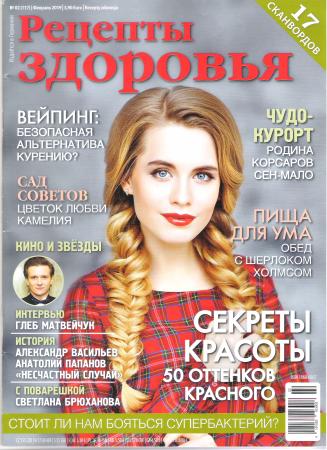 Zurnalai moterims (ir ne tik)-0