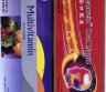 Parduodami maisto papildai Multivitamin Oral Liquid ir Kleanvein Oral Liquid-0