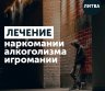 Центр социальной адаптации “New Generation” в Литве-0