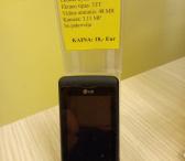 LG KP500-0