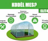 Kokybiškas polikarbonatinis šiltnamis "ELITE40 3x4"-0