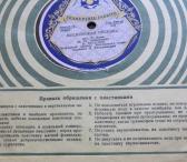 Antikvarinė plokštelė LIGO firmos lietuviškos muzikos-0