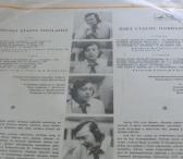 Stasio Povilaičio dainų laikmečio Melodijos firmos Sovietinio laikmečio plokštelė-0
