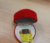 Auksinis žiedas 3,47g-0
