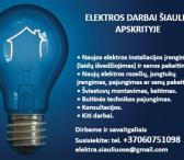 Elektros darbai Šiaulių apskrityje-0