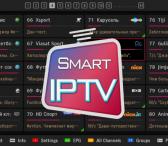 Smart Iptv su archyvu-0