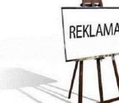 Skelbimų talpinimas, reklama internete. Visos reklamos paslaugos-0