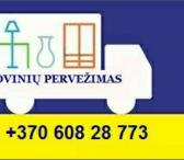 Krovinių pervežimas/Perkraustymo paslaugos-0