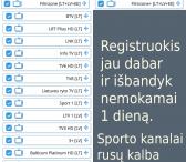 IPTV 3$/mėn + Lietuviški kanalai-0