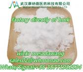 bmk powder,bmk glycidate cas 5413-05-8/16648 help pass customs-0